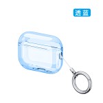 2025新品苹果airpods pro3耳机壳适用tpu透明airpodspro3保护套