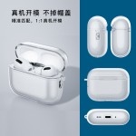 2025新品苹果airpods pro3耳机壳适用tpu透明airpodspro3保护套
