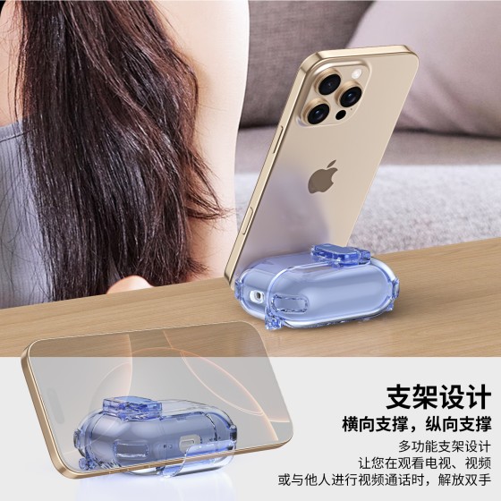 带支架适用airpodspro3保护壳透明弹盖苹果4代airpods4耳机保护套