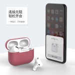 适用苹果耳机保护壳airpods pro硅胶耳机套无线蓝牙耳机保护套