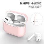 适用苹果耳机保护壳airpods pro硅胶耳机套无线蓝牙耳机保护套