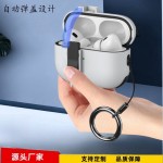 适用于airpodspro2耳机壳苹果airpods4蓝牙开关弹盖保护套pro二代