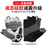 GIYO骑行半指手套S10公路山地车透气防滑手套GEL硅胶减震拉环手套