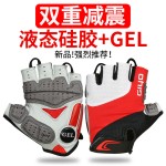 GIYO骑行半指手套S10公路山地车透气防滑手套GEL硅胶减震拉环手套