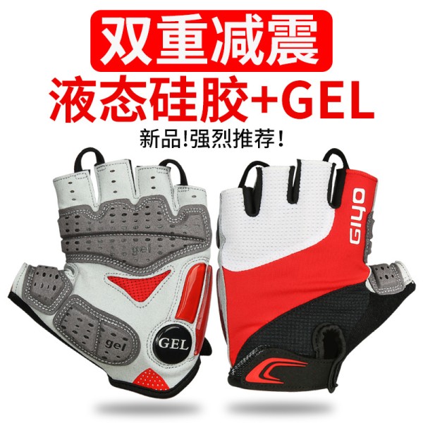 GIYO骑行半指手套S10公路山地车透气防滑手套GEL硅胶减震拉环手套