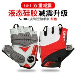 GIYO骑行半指手套S10公路山地车透气防滑手套GEL硅胶减震拉环手套