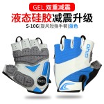 GIYO骑行半指手套S10公路山地车透气防滑手套GEL硅胶减震拉环手套