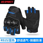 RS SPURTT透气骑行护壳手套摩托车男女手套半指减震防护夏季手套
