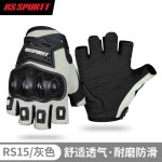 RS SPURTT透气骑行护壳手套摩托车男女手套半指减震防护夏季手套