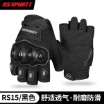 RS SPURTT透气骑行护壳手套摩托车男女手套半指减震防护夏季手套