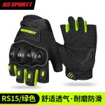 RS SPURTT透气骑行护壳手套摩托车男女手套半指减震防护夏季手套