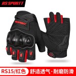 RS SPURTT透气骑行护壳手套摩托车男女手套半指减震防护夏季手套