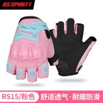 RS SPURTT透气骑行护壳手套摩托车男女手套半指减震防护夏季手套
