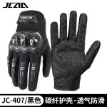 摩托车户外骑行防摔防滑手套夏季透气男士触屏赛车骑行全指手套女