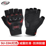 摩托车透气骑行手套男士半指夏季防摔自行机车夏天骑行防护装备