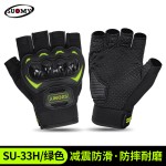 摩托车透气骑行手套男士半指夏季防摔自行机车夏天骑行防护装备