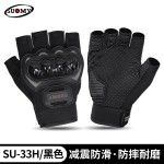 摩托车透气骑行手套男士半指夏季防摔自行机车夏天骑行防护装备