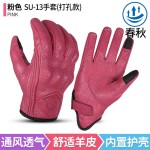 SUOMY摩托车骑行真皮防摔手套夏季触屏羊皮复古机车骑士装备透气