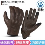 SUOMY摩托车骑行真皮防摔手套夏季触屏羊皮复古机车骑士装备透气