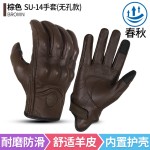 SUOMY摩托车骑行真皮防摔手套夏季触屏羊皮复古机车骑士装备透气