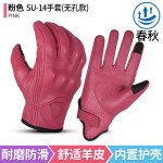 SUOMY摩托车骑行真皮防摔手套夏季触屏羊皮复古机车骑士装备透气