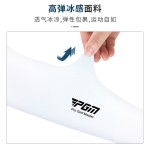 PGM高尔夫防晒袖套批发男款/女款通用冰丝袖套高尔夫配件透气防晒