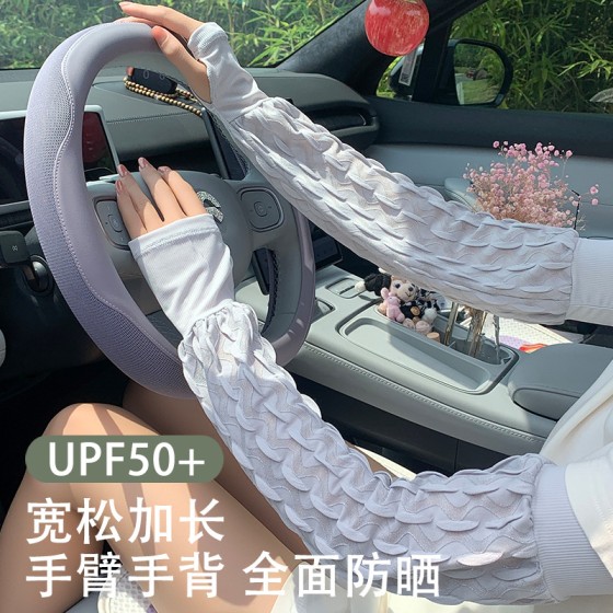 泡泡纱冰袖2025新款韩版宽松罗口袖套遮阳女户外骑行开车护臂手套