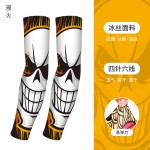 XINTOWN 骑行防晒袖套 运动户外冰袖臂套 加厚钓鱼车冰丝袖套新款