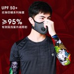 XINTOWN 骑行防晒袖套 运动户外冰袖臂套 加厚钓鱼车冰丝袖套新款
