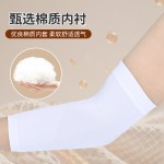 picc置管硅胶袖套游泳洗澡手臂防水静脉伤口抗菌专用棉保护套批发