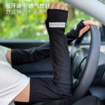 袖套冰丝防晒冰袖防紫外线防晒冰袖男士宽松耐脏袖套组合套装
