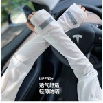 袖套冰丝防晒冰袖防紫外线防晒冰袖男士宽松耐脏袖套组合套装