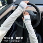 袖套冰丝防晒冰袖防紫外线防晒冰袖男士宽松耐脏袖套组合套装