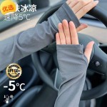 袖套冰丝防晒冰袖防紫外线防晒冰袖男士宽松耐脏袖套组合套装