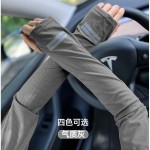 袖套冰丝防晒冰袖防紫外线防晒冰袖男士宽松耐脏袖套组合套装