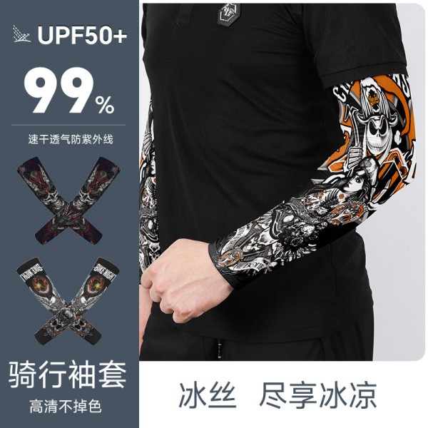 户外机车骑行防晒冰丝袖套自行车登山钓鱼遮阳纹身套袖篮球护臂