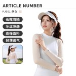 PGM 工厂直供 高尔夫袖套 防晒披肩袖套 轻薄冰丝 女士夏季防晒衫