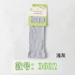 冰丝防晒袖套女款夏季透气手臂袖套防紫外线骑行护臂女士遮阳袖套