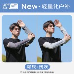 冰丝防晒手袖宽松袖套可调节防紫外线冰袖骑行摩托车护臂大码男士