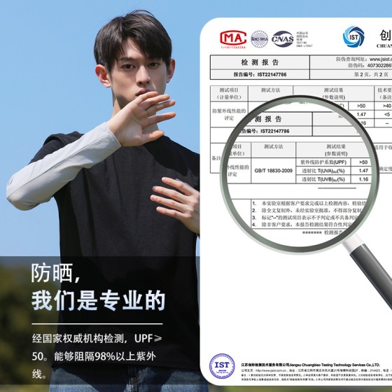 冰丝防晒手袖宽松袖套可调节防紫外线冰袖骑行摩托车护臂大码男士