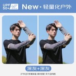 冰丝防晒手袖宽松袖套可调节防紫外线冰袖骑行摩托车护臂大码男士