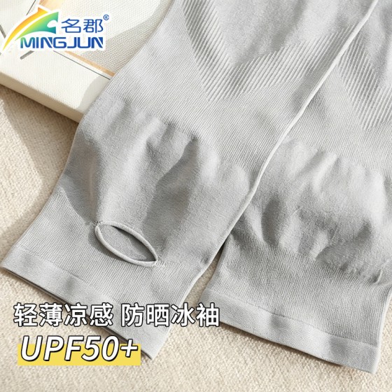 冰感防晒袖套女防紫外线夏季冰丝面料散热护臂手袖骑行冰袖套男士