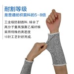 短款5级防割护臂抬玻璃厂通用防刀割划伤耐磨防护劳保用品袖套 （含认证）