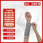 短款5级防割护臂抬玻璃厂通用防刀割划伤耐磨防护劳保用品袖套 （含认证）