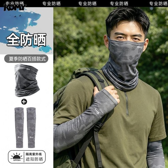 新款挂耳防护面罩冰袖多件套户外骑行开学军训防紫外线骑行多件套