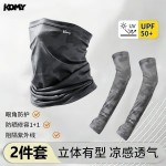 新款挂耳防护面罩冰袖多件套户外骑行开学军训防紫外线骑行多件套