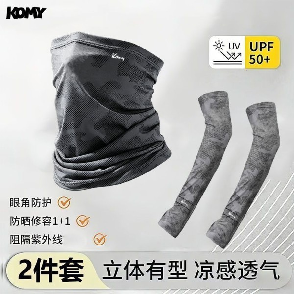 新款挂耳防护面罩冰袖多件套户外骑行开学军训防紫外线骑行多件套
