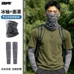 新款挂耳防护面罩冰袖多件套户外骑行开学军训防紫外线骑行多件套