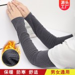 厂家直销加长款半指手臂套保暖套袖空调房防受凉防寒护肘袖套批发