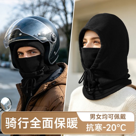 Amazon冬天骑车防风帽加厚保暖帽子面罩围脖一体运动骑行套头帽